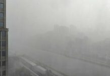 Gabinete de crise é instalado em SP com alerta de ciclone Arquivo pessoalGabinete de crise é ativado em SP com alerta de ciclone